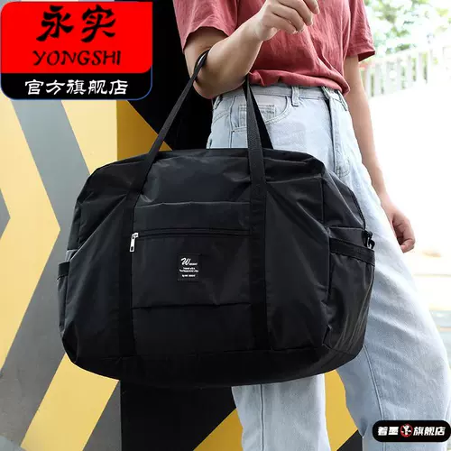 Вместительная и большая сумка для хранения для путешествий для выхода на улицу, водонепроницаемая складная сумка для путешествий, спортивная сумка, барсетка, сумка на одно плечо