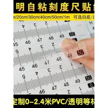 Self - adhesive clarity scale scaling sticker sticker adhesive waterproof scaling tape stick