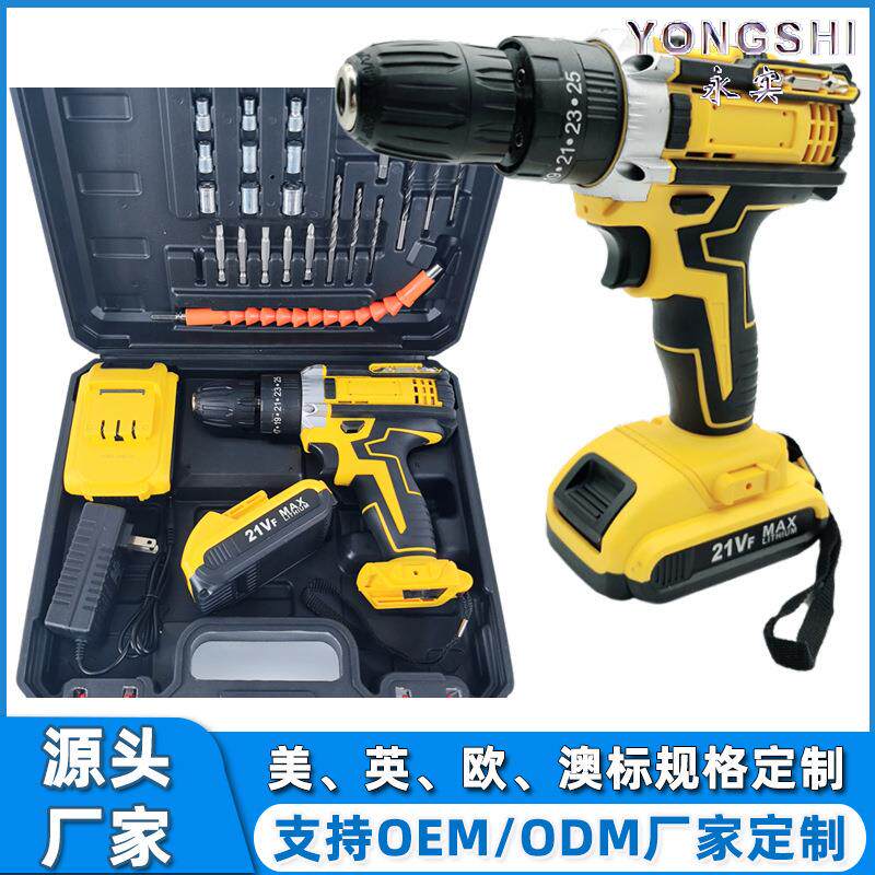 外贸得伟款手电钻冲击钻转家用小手枪钻锂电工具多功能充电式电动