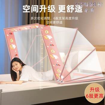 2025 Hot-Selling Foldable Mosquito Net for Home Bedroom, No-Installation Needed, Mongolian Yurt-Style Mosquito Cover, Encrypted Anti-Fall Mosquito Net for Dormitory