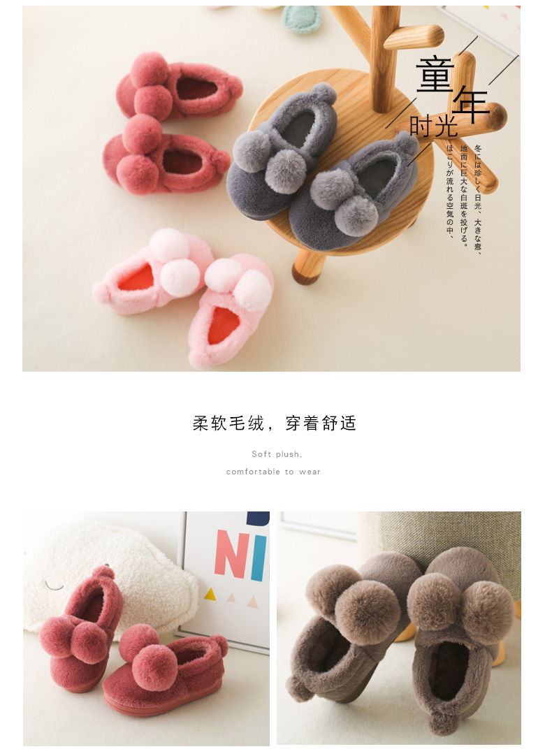 2018 mới cho trẻ em dép bông bao gồm tất cả phụ nữ chống trượt nhà ấm áp cho nam dép mang nhà