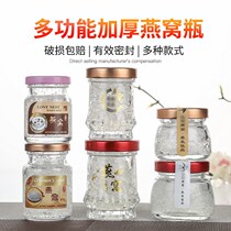 Nest Packaging Glass Bottle Jars Honey nectar with lid sealing tank Cooking Home Small size Dispensing Bottle Food