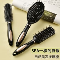 Grab Comb Hairstyle Blow Hair Curly Hair Back Head God Instrumental Fluffy Air Bag Comb Head Home Lady Tool Styling Comb Homely