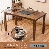 Комплект, 1.38м, полностью автоматический