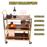 Вагон-ресторан, тележка для коммерческого использования из нержавеющей стали, подходит для караоке-баров