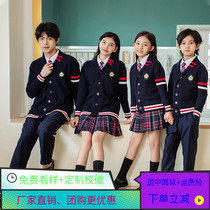 Kindergarten Garden Clothing Spring Autumn Clothing Inglém Wind Class Clothing Performance Clothing Children Sweater Skirts Elementary School Uniforms Three Suits