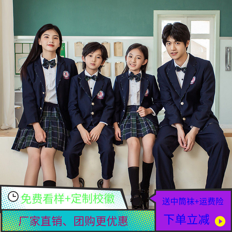 Yinglun Wind School Suit Suit Elementary School Children's College Children Class Clothes Three Sets Kindergarten Garden Clothes Spring Autumn Clothing Little West Clothing