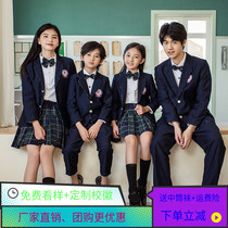 Yinglun Wind School Suit Suit Elementary School Childrens College Children Class Clothes Three Sets Kindergarten Garden Clothes Spring Autumn Clothing Little West Clothing