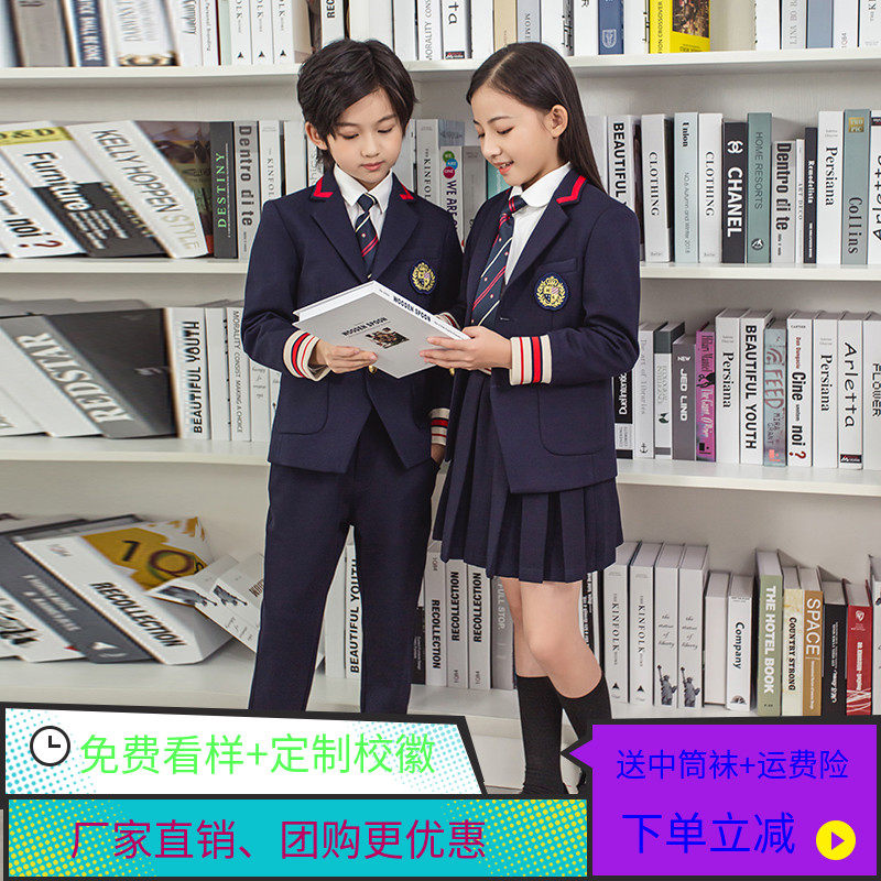 Primary school uniforms boys and girls three-piece suit spring autumn winter British college style kindergarten garden uniform suit class uniform