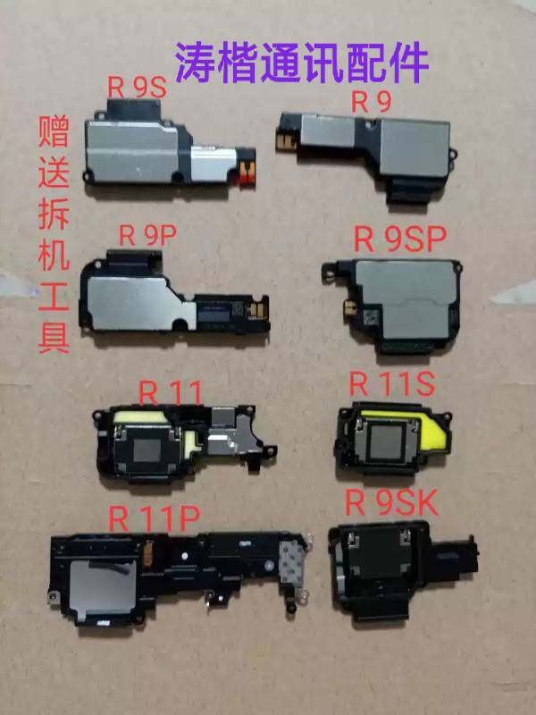 OPPO R9 speaker assembly R9plus R9s speaker R9KM speaker R9SPlus ringing earpiece