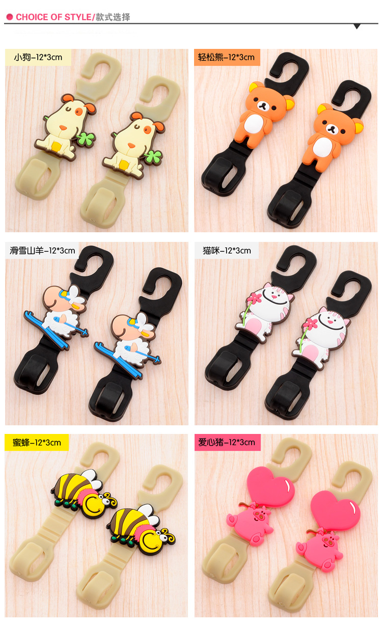 Móc xe hoạt hình dễ thương nội thất xe ẩn đa chức năng tựa đầu ghế sau lưu trữ móc xe móc - Ô tô nội thất Accesseries nệm xe ô tô