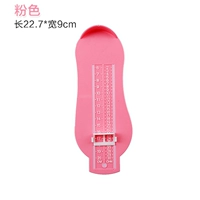 Прозрачный