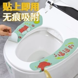 Туалет, универсальная японская мультяшная тонкая подушка