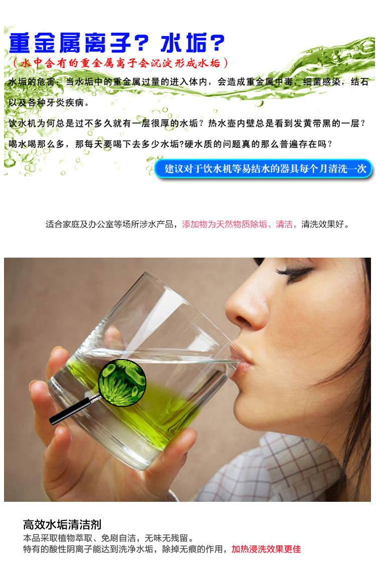 30 túi chất khử cặn axit citric ngoài quy mô bình giữ nhiệt gia đình bình đun nước pha chế nước tẩy rửa quy mô trà - Trang chủ mua nước tẩy nhà vệ sinh