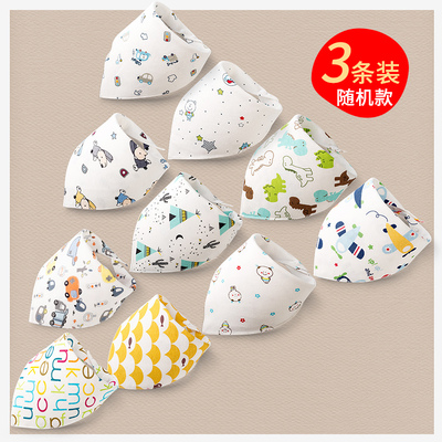 纯棉婴儿三角口水巾3条装