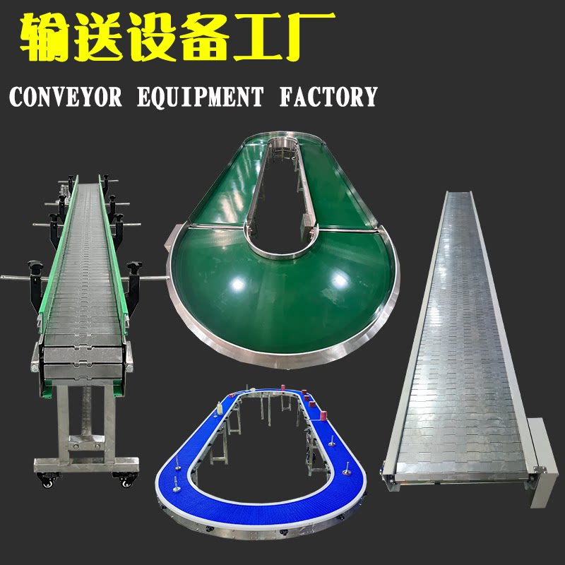 大仙输送机设备工厂的LOGO