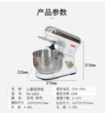 上豪 KA-6600 Multifund Multifunt Multifunt Chef Machine and Noodle Machin