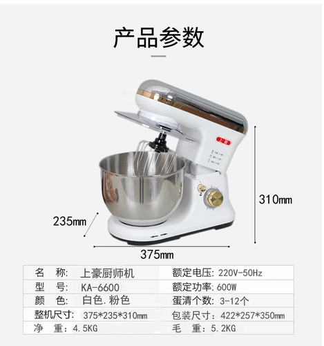 上豪 KA-6600 Multifund Multifunt Multifunt Chef Machine and Noodle Machin