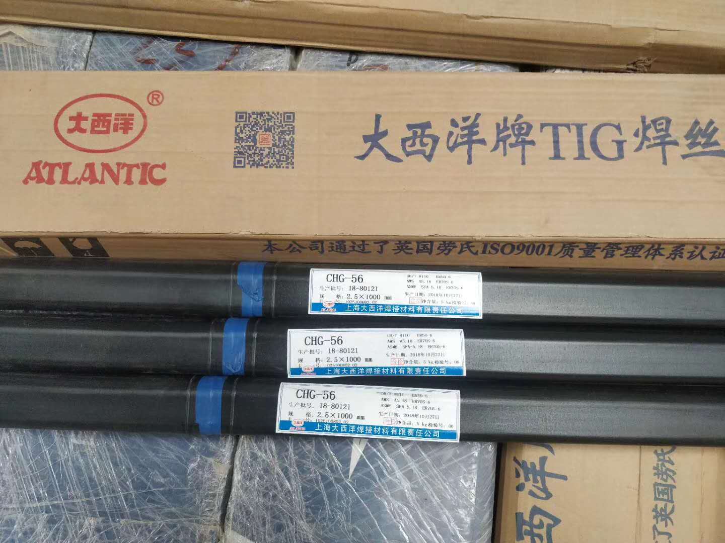 Atlantic CHG-321 stainless steel welding wire ER321 stainless steel wire argon arc welding wire