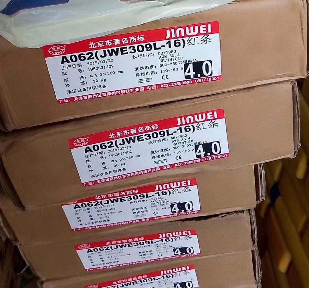 Beijing Jinwei A042 Ultra - low carbon stainless steel welding strip E309LMo-16 welding strip 3 2 4 0