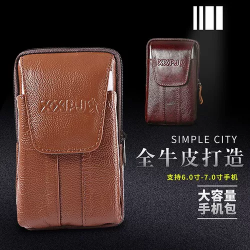 Мобильный телефон, мужская поясная сумка, универсальный кожаный ремень, из натуральной кожи, 7 дюймов, 6.5 дюймов