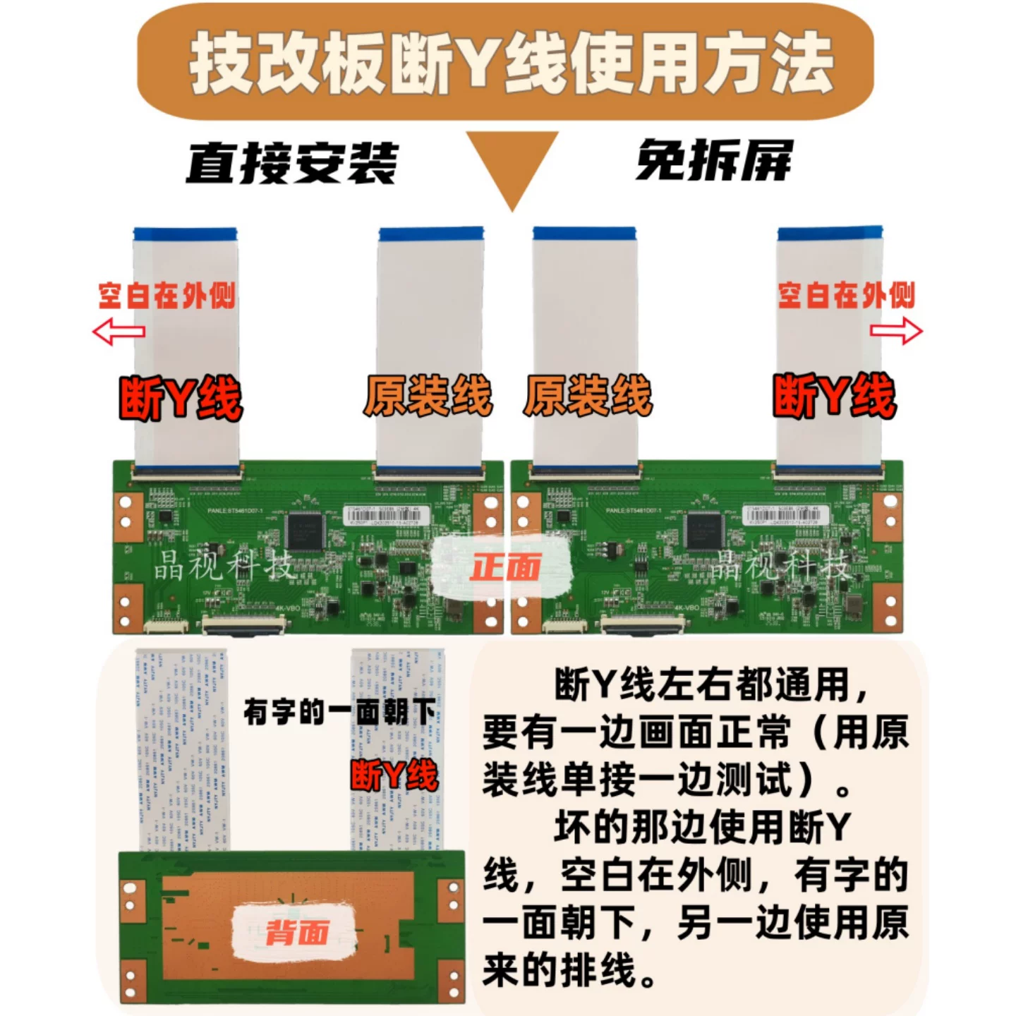 [全新AU逻辑板 55T32-C0F 55T32-COF CTRL BD 4K技改断Y一边有横纹]