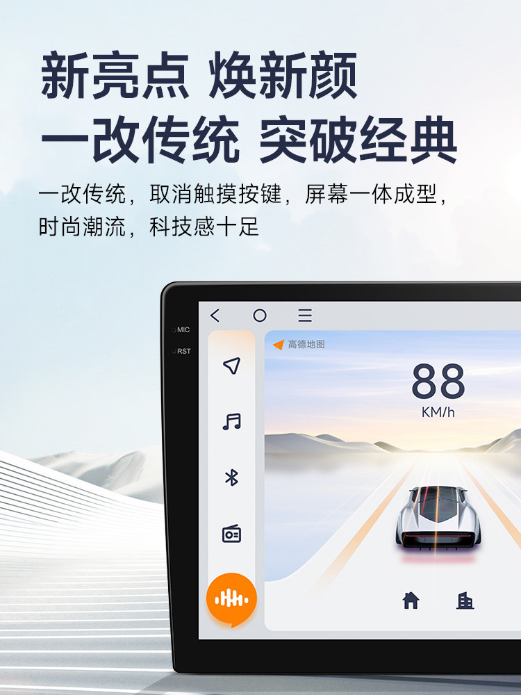 Car Central Control Large-Screen Navigation All-In-One Machine Android Universal Car Smart Display Reversing Image Carplay