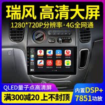 Jiuyin Jianghuai Ruifeng Xianghe business edition Car navigation reversing image central control intelligent Android large-screen all-in-one machine