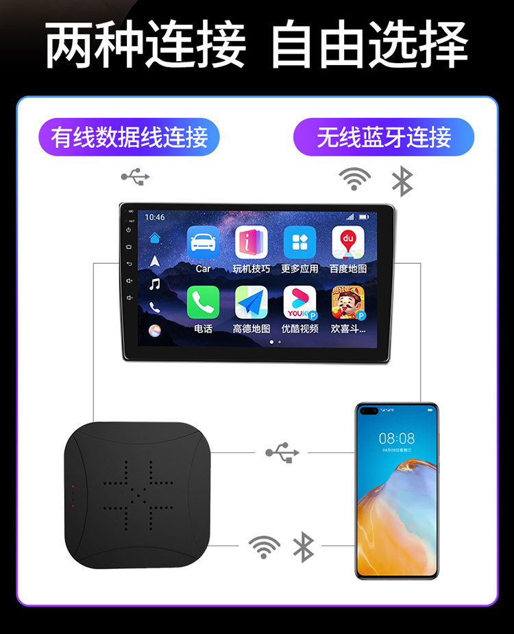 苹果无线carplay_06.jpg