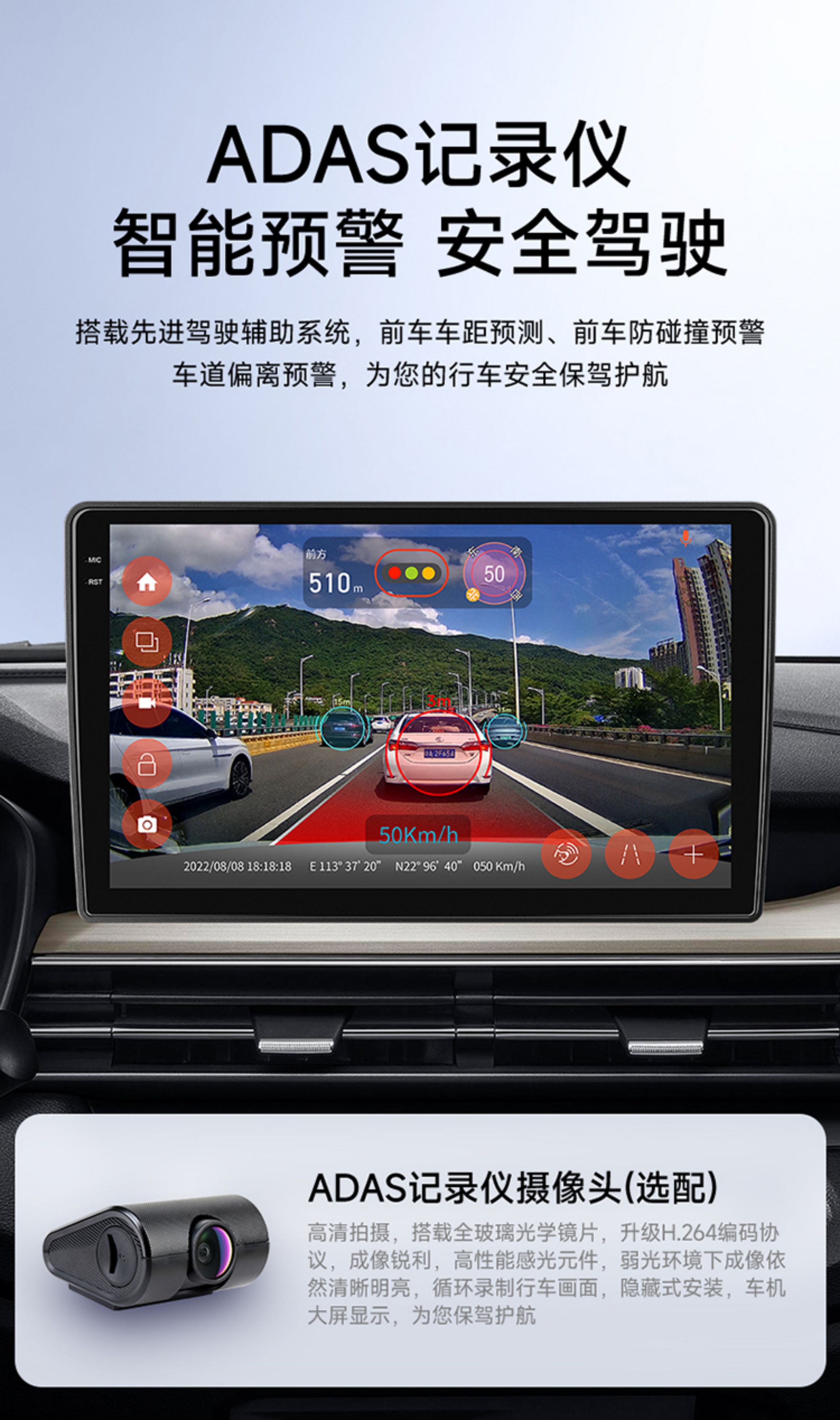 Suitable for Honda Fit - Integrated large-screen display for navigation and reversing camera in both new and old cars