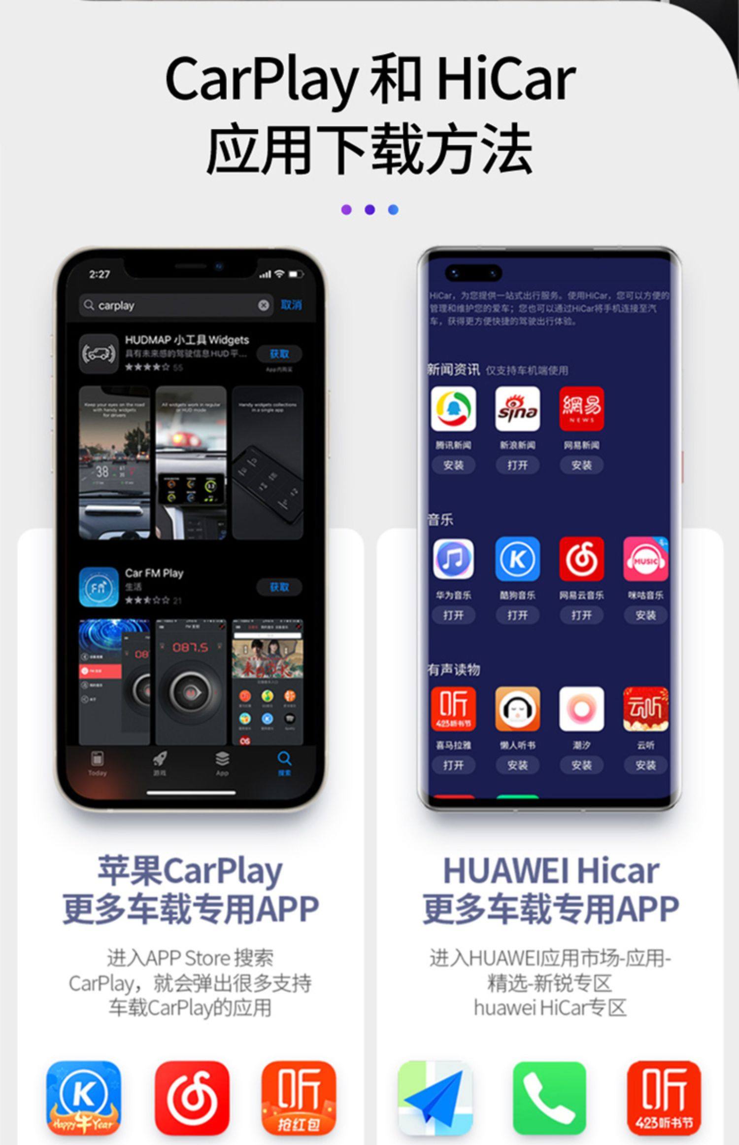 Cross-Border Wireless carplay box Android navigation HiCar mobile phone connected car Machine video screen USB car