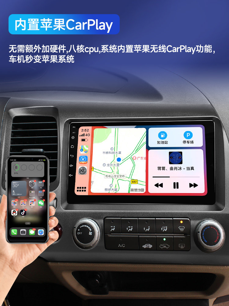 Suitable for 06-19 Honda Eighth, Ninth, and Tenth Generation Civic and Siming Cars, Central Control Large Screen Reversing Image All-In-One Device