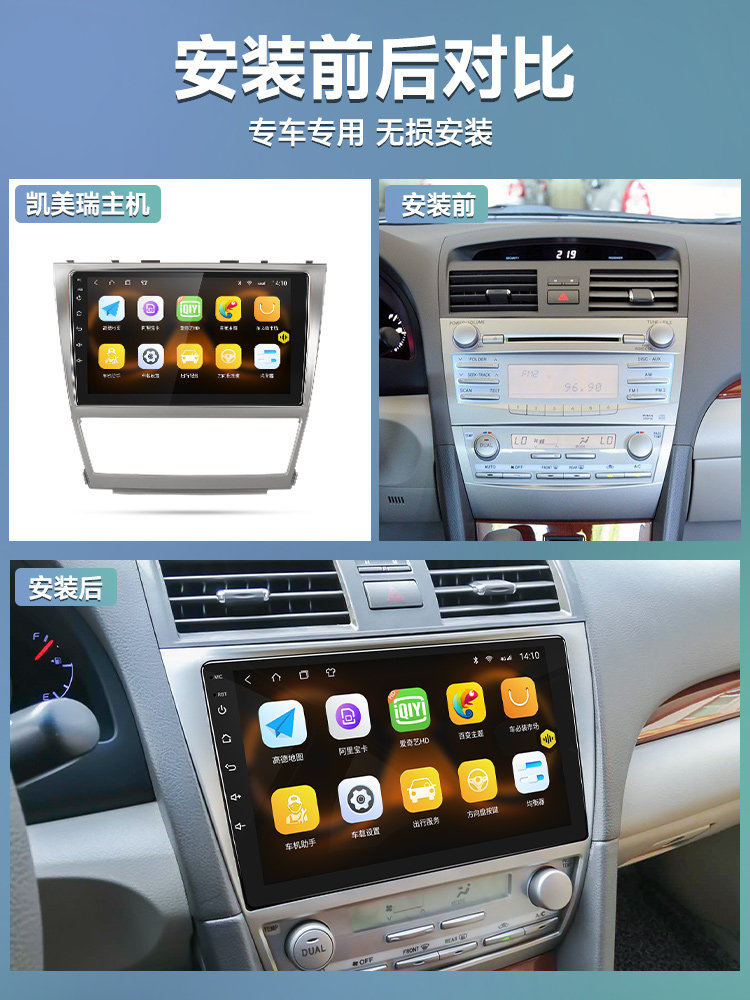 Suitable for 06-11 Toyota Camry Central Control Display Large Screen Car Navigation and Reversing Image All-In-One Machine