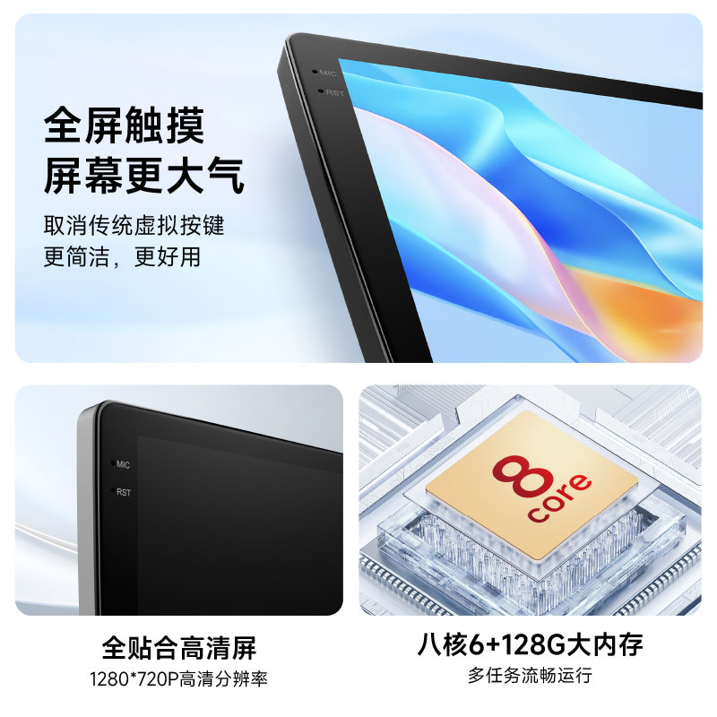 Jiuyin Is Suitable for Chery Fengyun 2 Car Central Control Large Screen Navigation Reversing Image All-In-One Machine