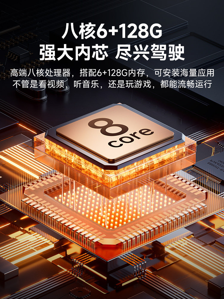 Car Central Control Large-Screen Navigation All-In-One Machine Android Universal Car Smart Display Reversing Image Carplay