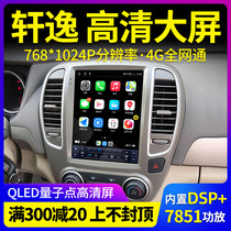 Suitable for classic Xuanyi Nissan Android large screen vertical screen Central control intelligent reversing image navigation all-in-one machine recorder