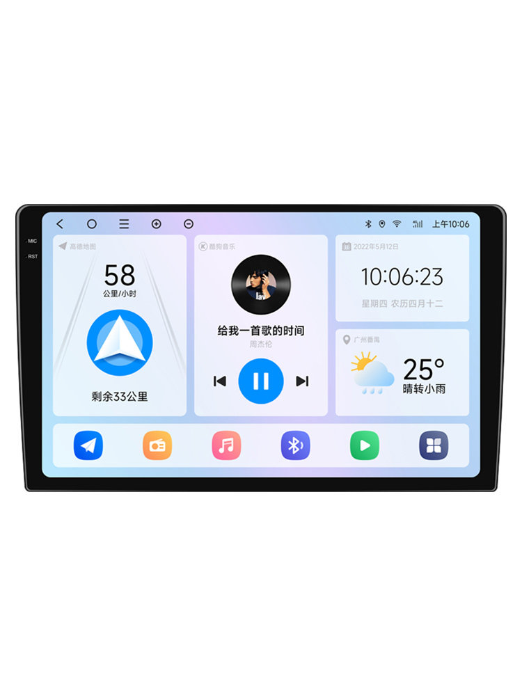 Jiuyin 7870 Android Hd 2K Universal Car Smart Central Control Large Screen Reversing Integrated Machine with Carplay Modification