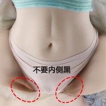 Recommended by Zhao Lusi: Say goodbye to dark skin. The joints of the neck arms and armpits. The inner thighs are no longer dark. Buy 2 and get 1 free.