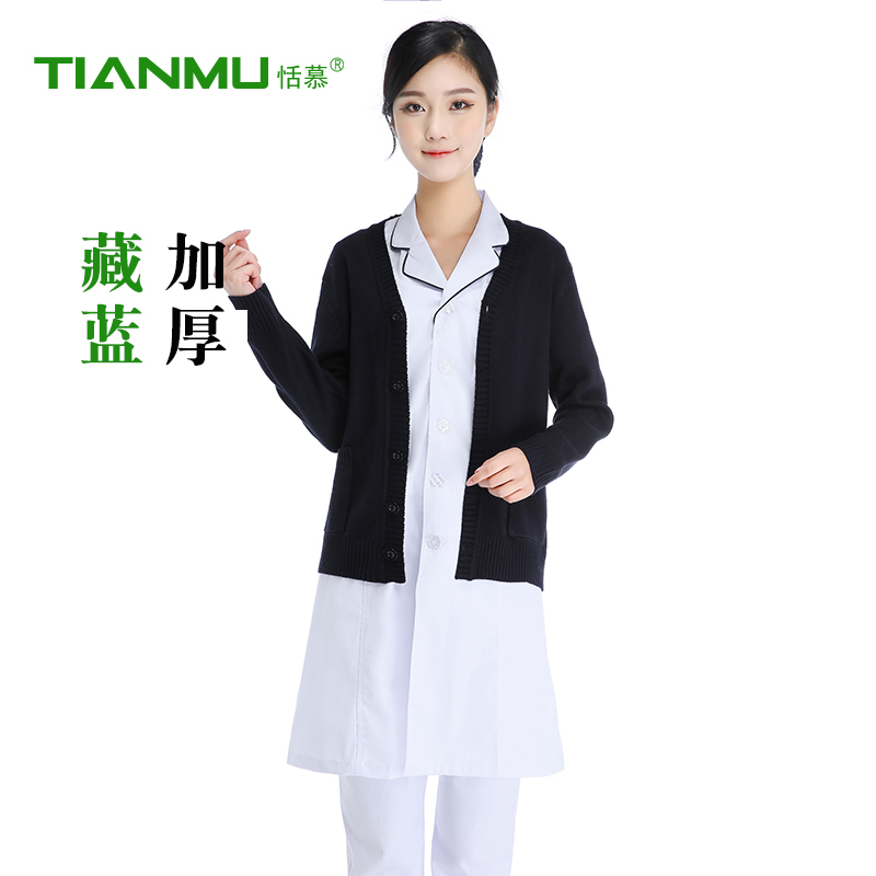 Y tá áo len cardigan áo khoác phụ nữ cộng với nhung cộng với Tây Tạng dày màu xanh tím y tá quần áo mùa thu / mùa đông v cổ áo dệt kim ra khỏi mới