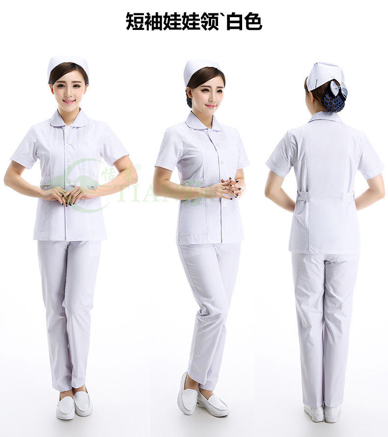 Tenue infirmière - Ref 1857669 Image 16