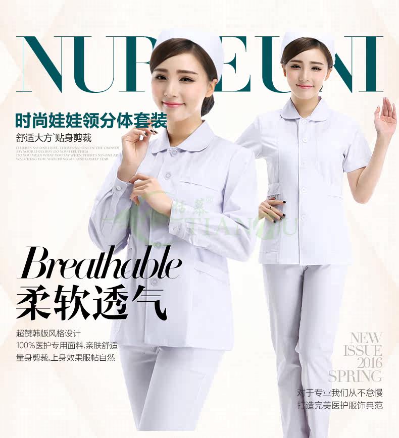 Tenue infirmière - Ref 1857669 Image 7