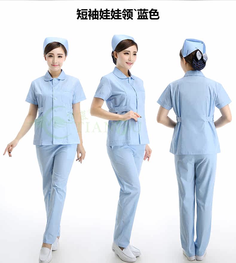 Tenue infirmière - Ref 1857669 Image 22