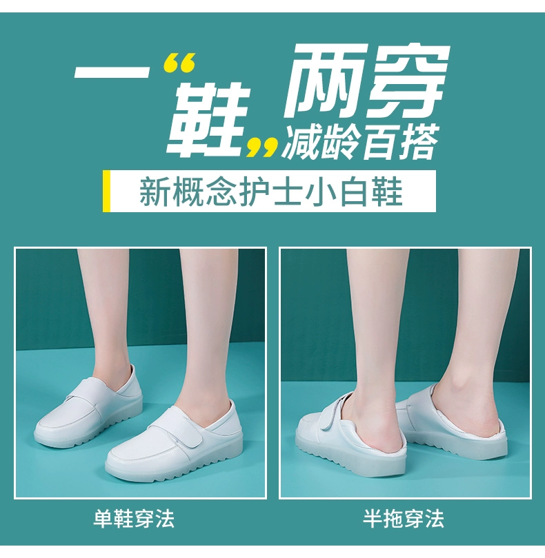 Soft-soled medical care comfortable and versatile non-tiring feet plus velvet flat-soled nurse shoes for women in autumn and winter breathable non-slip wedge heel beautician