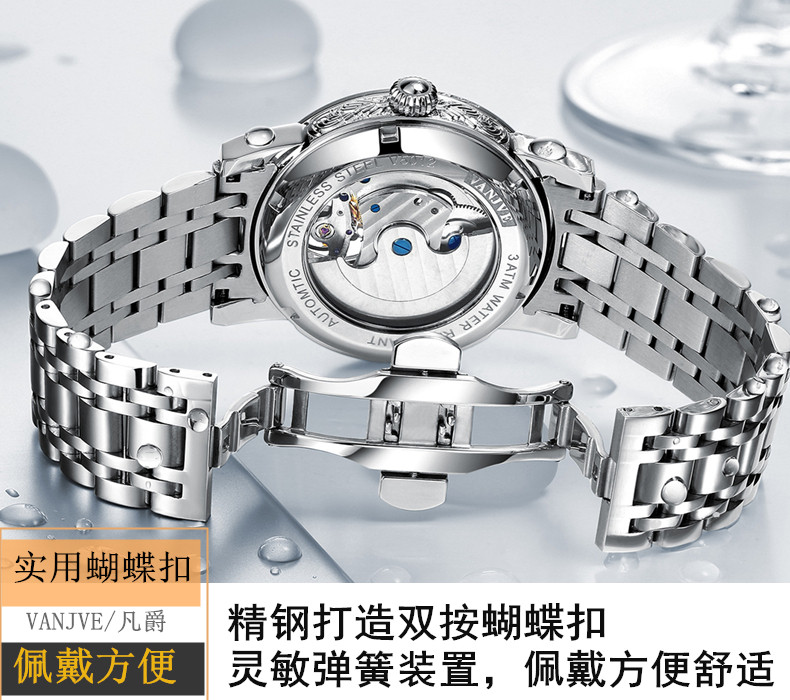 Montre bracelet pour homme VANJVE   - Ref 3271576 Image 13