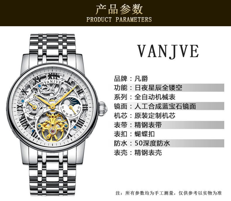 Montre bracelet pour homme VANJVE   - Ref 3271576 Image 10