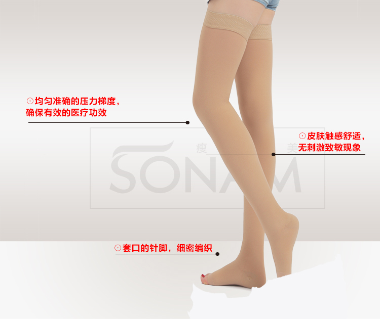 Vớ tĩnh mạch Zhang chống cơ khí stretch skinny quần cấp phần mỏng romper y tá hậu phẫu thrombosis mùa xuân và mùa hè nam giới và phụ nữ y tế