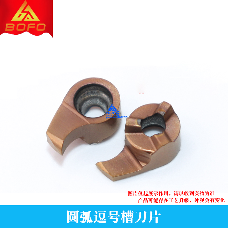 Circular arc comma-cut blade MB-05GR 100150200-R0 5 R0 75 R1 0 -2 8D09-Taobao