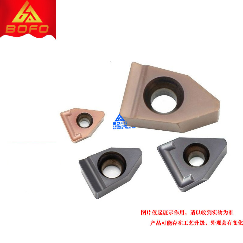 单头大切深宽槽刀片 FD8/FD10/FD12/FD14 -R0.6/R1.0 不锈钢 淬火