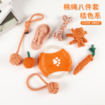 Pet Toy Suit Small & Medium Dog Resistant Bite Grindle Dog Training Toy Rope Knot Knitted Dog Toy