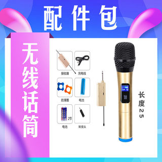Various accessories any wireless microphone headset 32g